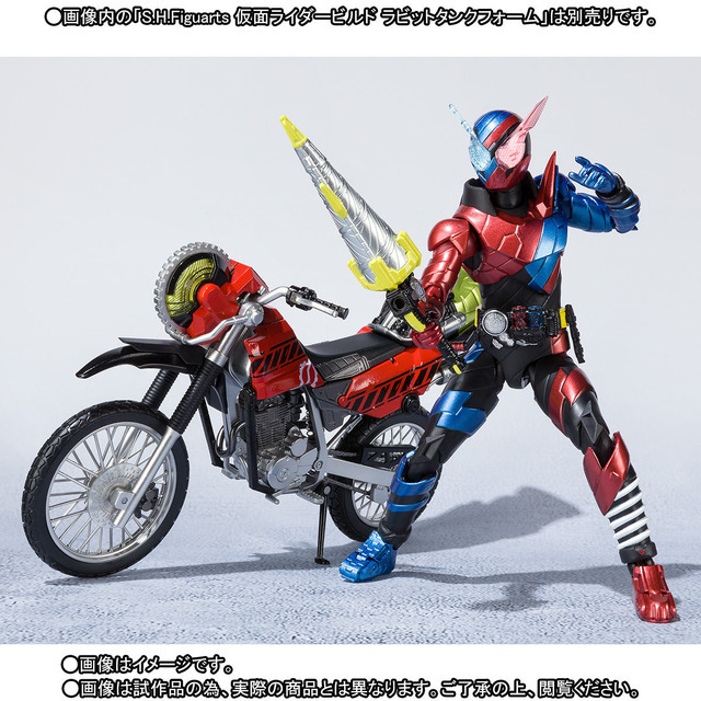 「S.H.Figuarts マシンビルダー＆パーツセット」