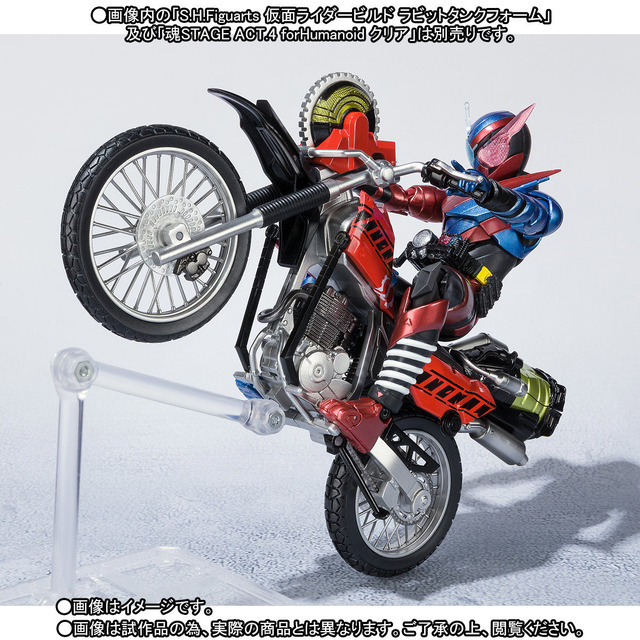 「S.H.Figuarts マシンビルダー＆パーツセット」