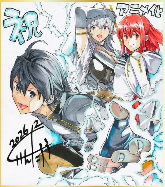 漫画：けんたろうお祝い色紙