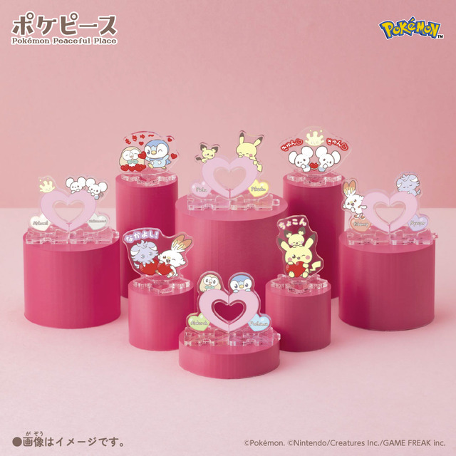 ちょこんとつながるアクリルスタンド　～Mellow Heart～　各種 550円(税込)