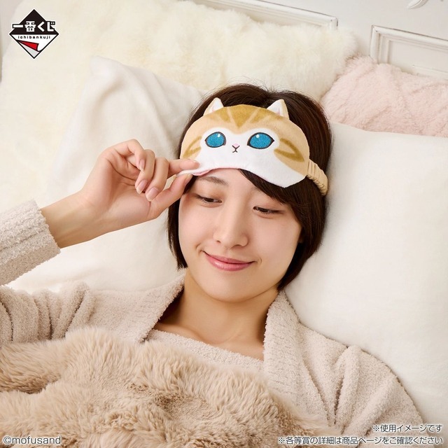 E賞 選べる ナイトケアアソート