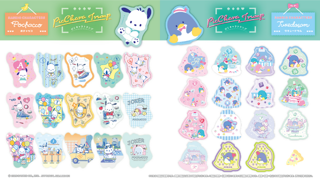 サンリオキャラクターズ「ぴくキャラトランプ」