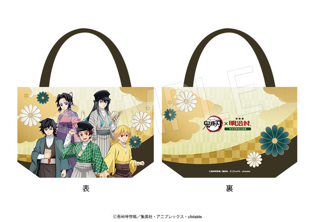 アニメ『鬼滅の刃』トートバッグ　明治村ver.