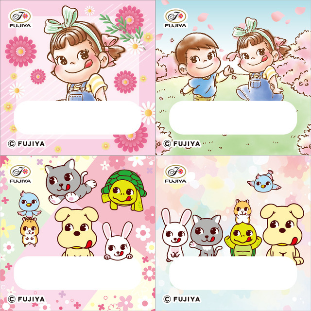 名前を書いて貼れるお名前シール1枚（4カット）