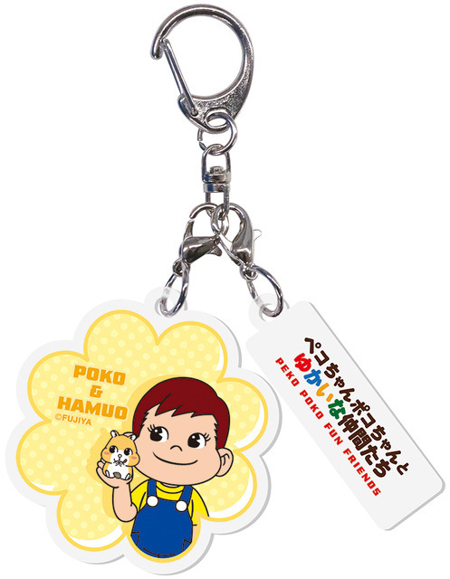 ペコちゃんポコちゃんとゆかいな仲間たちアクリルチャーム（フラワー）