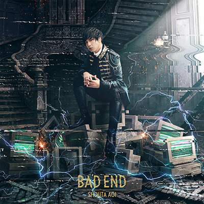 蒼井翔太ニューシングル「BAD END」のMUSIC VIDEOが解禁