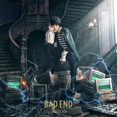 蒼井翔太ニューシングル「BAD END」のMUSIC VIDEOが解禁