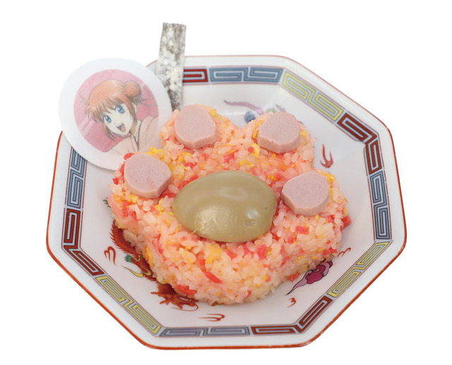 おかわり確定！神楽と定春のチャーハン!!～酢昆布を添えて～