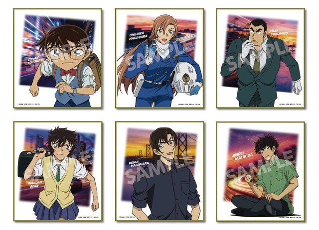 TVアニメ『名探偵コナン』新規描き下ろしイラストグッズ「ミニ色紙」全6種