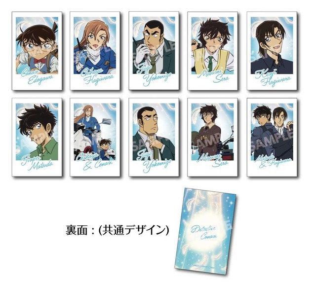 TVアニメ『名探偵コナン』新規描き下ろしイラストグッズ「トレーディングチェキ風カード」全10種