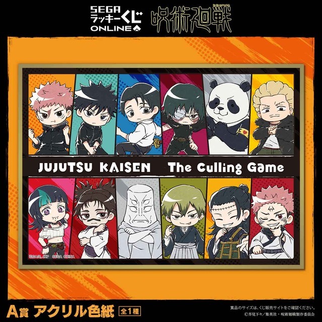 A賞 アクリル色紙