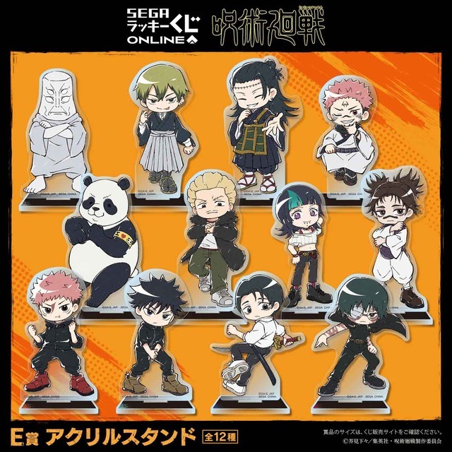 E賞 アクリルスタンド