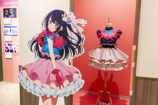 「TVアニメ【推しの子】体験展―軌跡を深掘れ☆―」展示会場