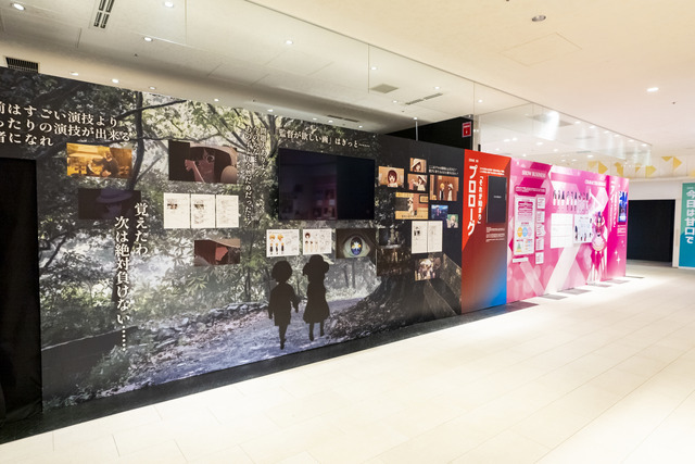 「TVアニメ【推しの子】体験展―軌跡を深掘れ☆―」展示会場