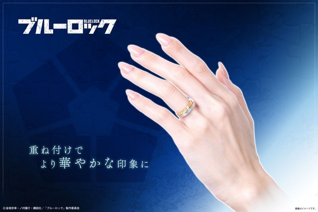 TVアニメ『ブルーロック』：バースデーフラワージュエリー