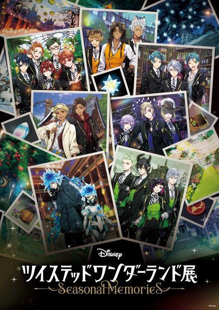 「ディズニー ツイステッドワンダーランド展│Seasonal Memories」メインビジュアル