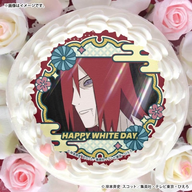 ホワイトデープリケーキ2026【特典缶バッジ付き】[NARUTO-ナルト- 疾風伝]