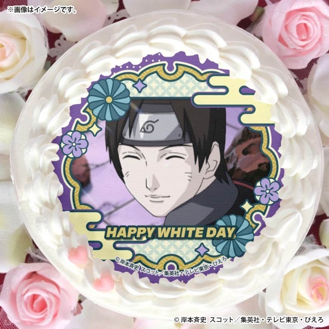 ホワイトデープリケーキ2026【特典缶バッジ付き】[NARUTO-ナルト- 疾風伝]