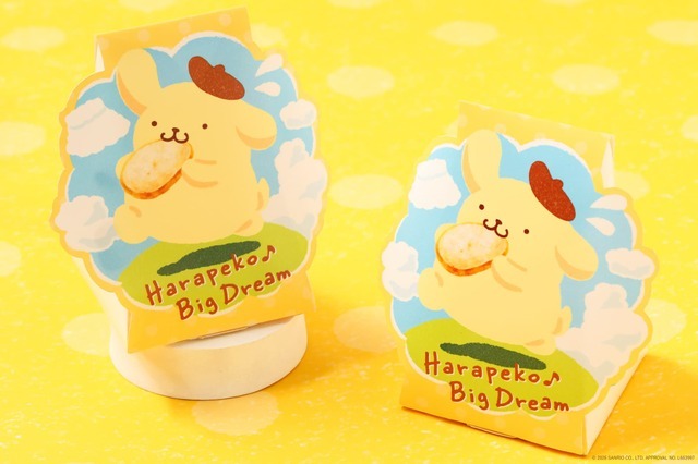 ポムポムプリンの焼き菓子3種アソート