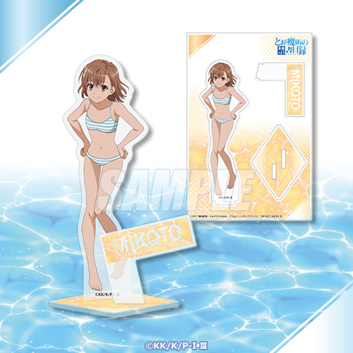 B賞：アクリルフィギュア（全4種）