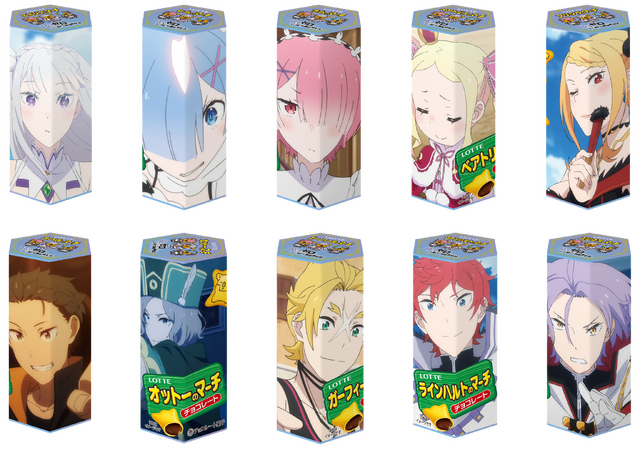 「リゼロのマーチ」 リゼロver.　パッケージデザイン（全10種）