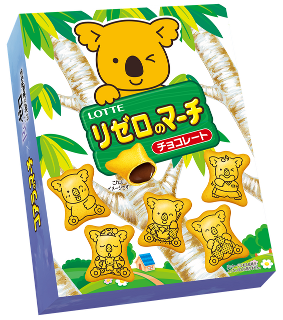 「リゼロのマーチ」 リゼロver.　パッケージデザイン（全10種）