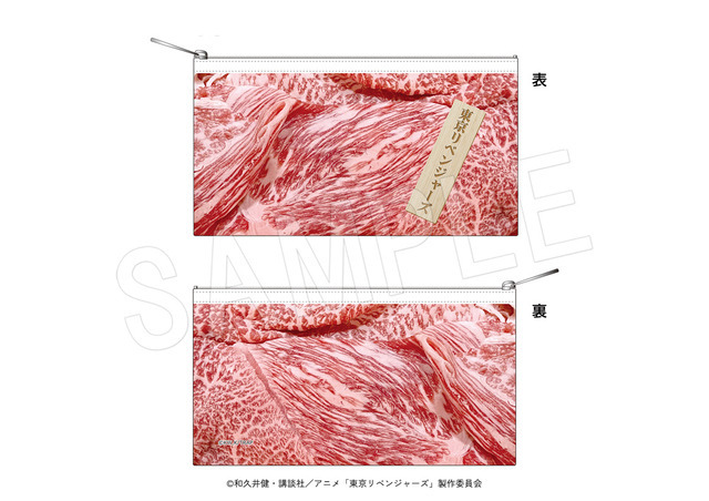 東京リベンジャーズ×焼肉冷麺やまなか家　通販取扱コラボグッズ「肉柄ポーチ　やまなか家コラボver.」
