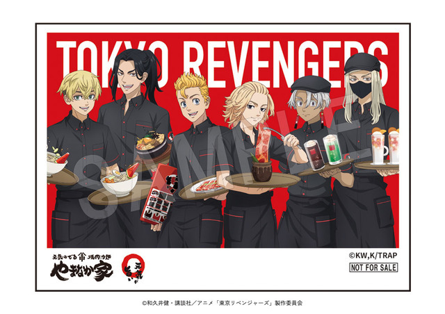 東京リベンジャーズ×焼肉冷麺やまなか家　ECメニュー注文特典「クリアカード」