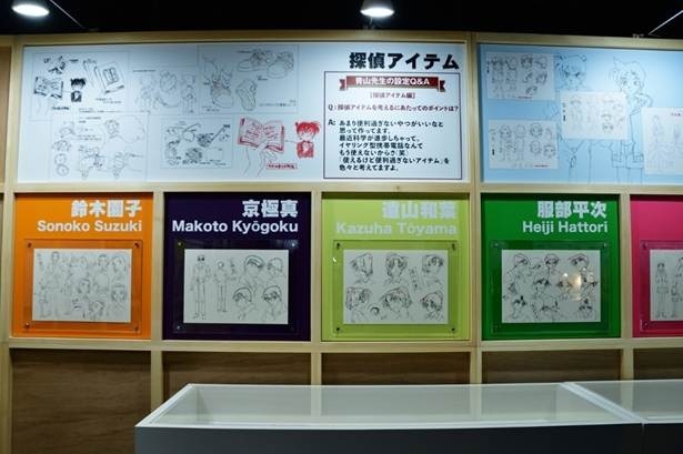 『放送30周年記念 TVアニメ「名探偵コナン展」』