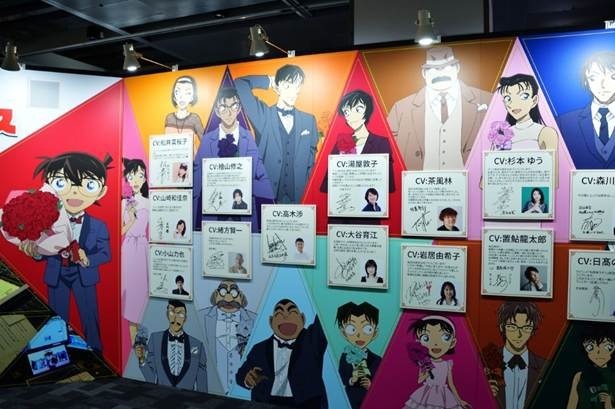 『放送30周年記念 TVアニメ「名探偵コナン展」』