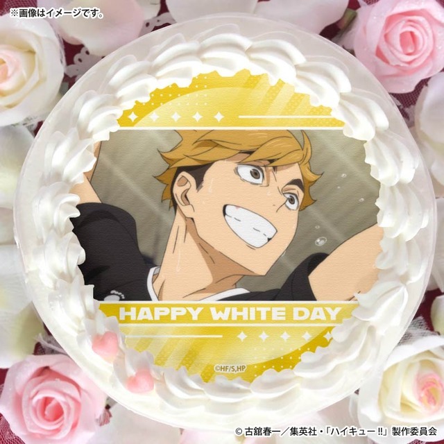 ホワイトデープリケーキ2026【特典缶バッジ付き】[ハイキュー!! ]