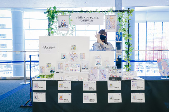 「EVA EXTRA 30」展示エリア＆出展ブース