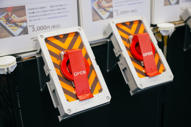 「EVA EXTRA 30」展示エリア＆出展ブース