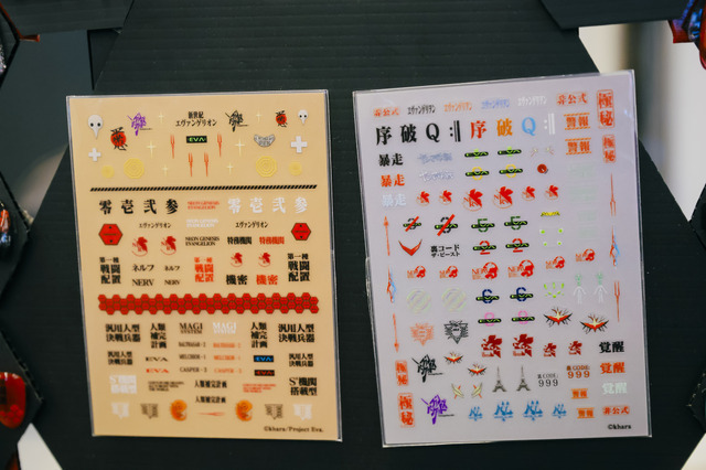 「EVA EXTRA 30」展示エリア＆出展ブース