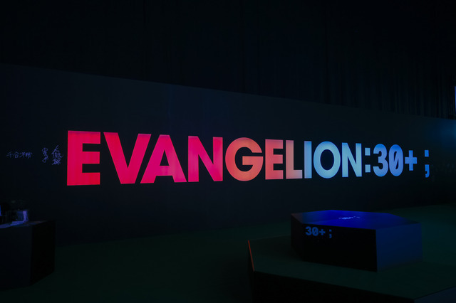 「EVA EXTRA 30」展示エリア＆出展ブース