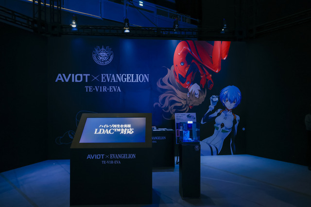 「EVA EXTRA 30」展示エリア＆出展ブース