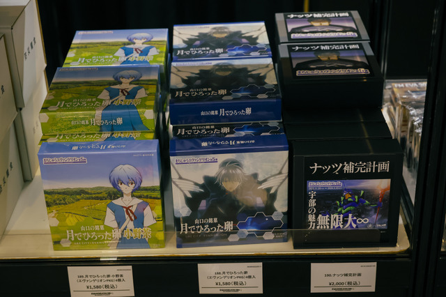 「EVA EXTRA 30」展示エリア＆出展ブース