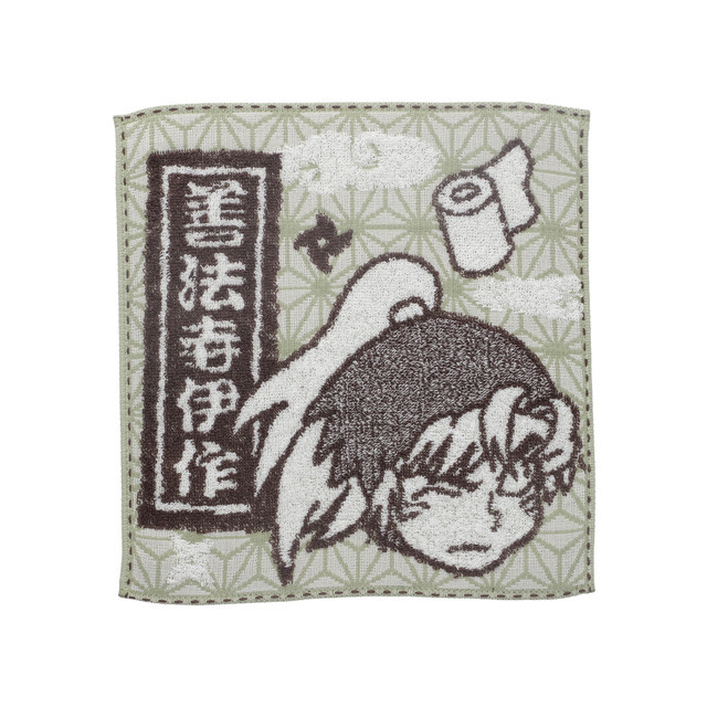 「忍たま乱太郎 千社札　ミニタオル(全17種)」善法寺伊作