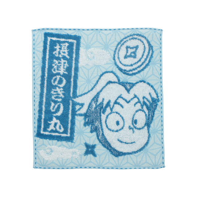 「忍たま乱太郎 千社札　ミニタオル(全17種)」摂津のきり丸