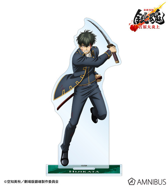 『新劇場版 銀魂 -吉原大炎上-』描き下ろし 土方十四郎 戦いへver. BIGアクリルスタンド