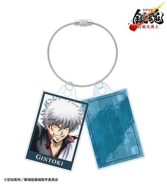 『新劇場版 銀魂 -吉原大炎上-』描き下ろし 坂田銀時 戦いへver. 2連ワイヤーアクリルキーホルダー