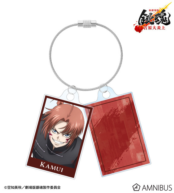 『新劇場版 銀魂 -吉原大炎上-』描き下ろし 神威 戦いへver. 2連ワイヤーアクリルキーホルダー