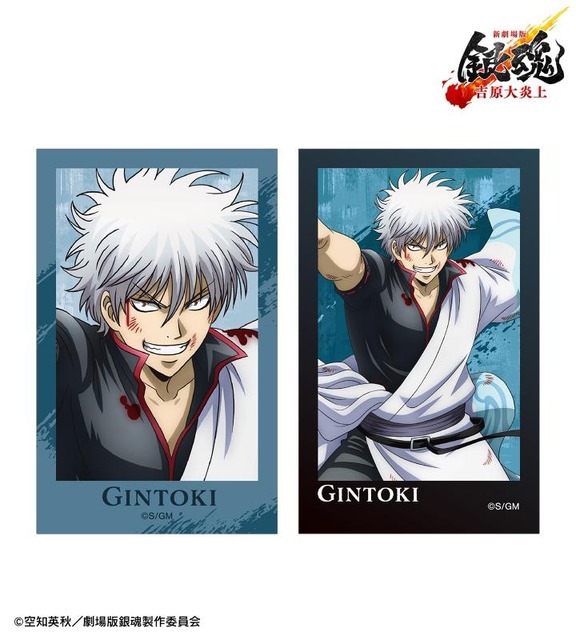 『新劇場版 銀魂 -吉原大炎上-』描き下ろし 坂田銀時 戦いへver. インスタントカメラ風イラストカード2枚セット