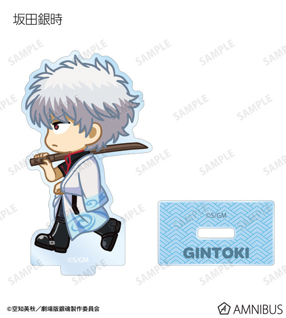 『新劇場版 銀魂 -吉原大炎上-』トレーディング ちびとこ アクリルスタンド（坂田銀時）