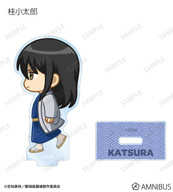 『新劇場版 銀魂 -吉原大炎上-』トレーディング ちびとこ アクリルスタンド（桂小太郎）