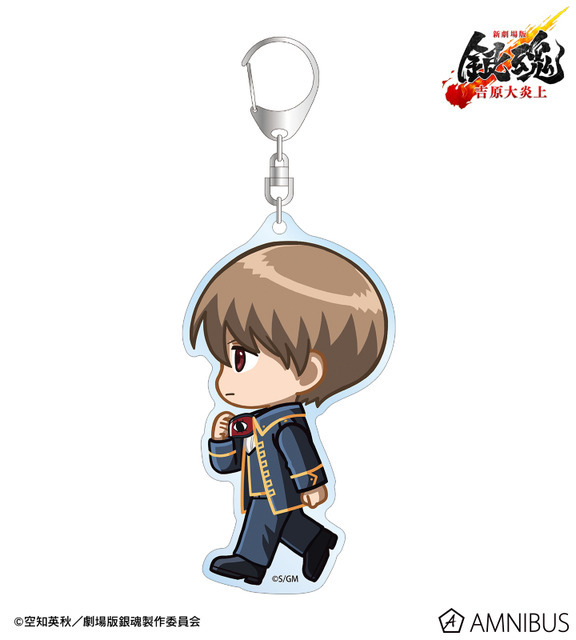 『新劇場版 銀魂 -吉原大炎上-』沖田総悟 ちびとこ BIGアクリルキーホルダー