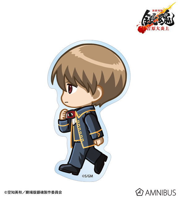 『新劇場版 銀魂 -吉原大炎上-』沖田総悟 ちびとこ ダイカットステッカー
