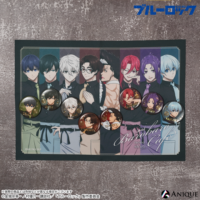 TVアニメ『ブルーロック』ばろばろカフェシリーズ第2弾「ののしりversion！」POP UP SHOP