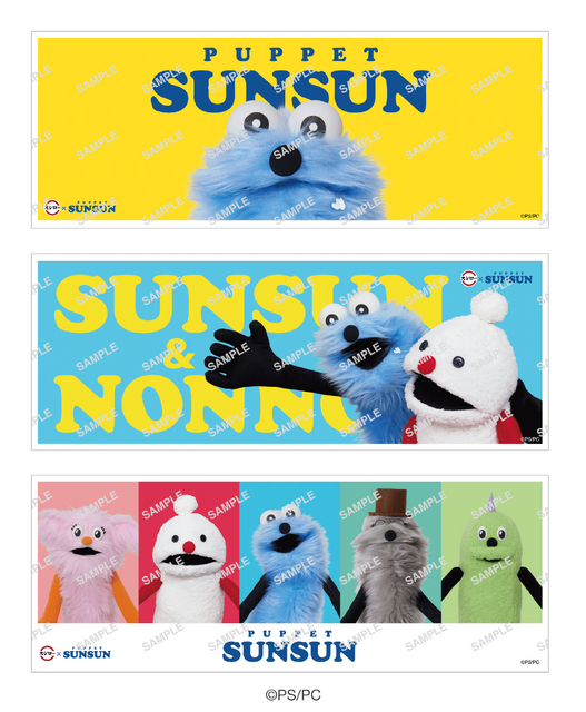 コラボ限定シート