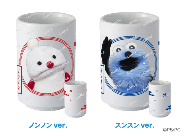 コラボ限定オリジナル湯呑み